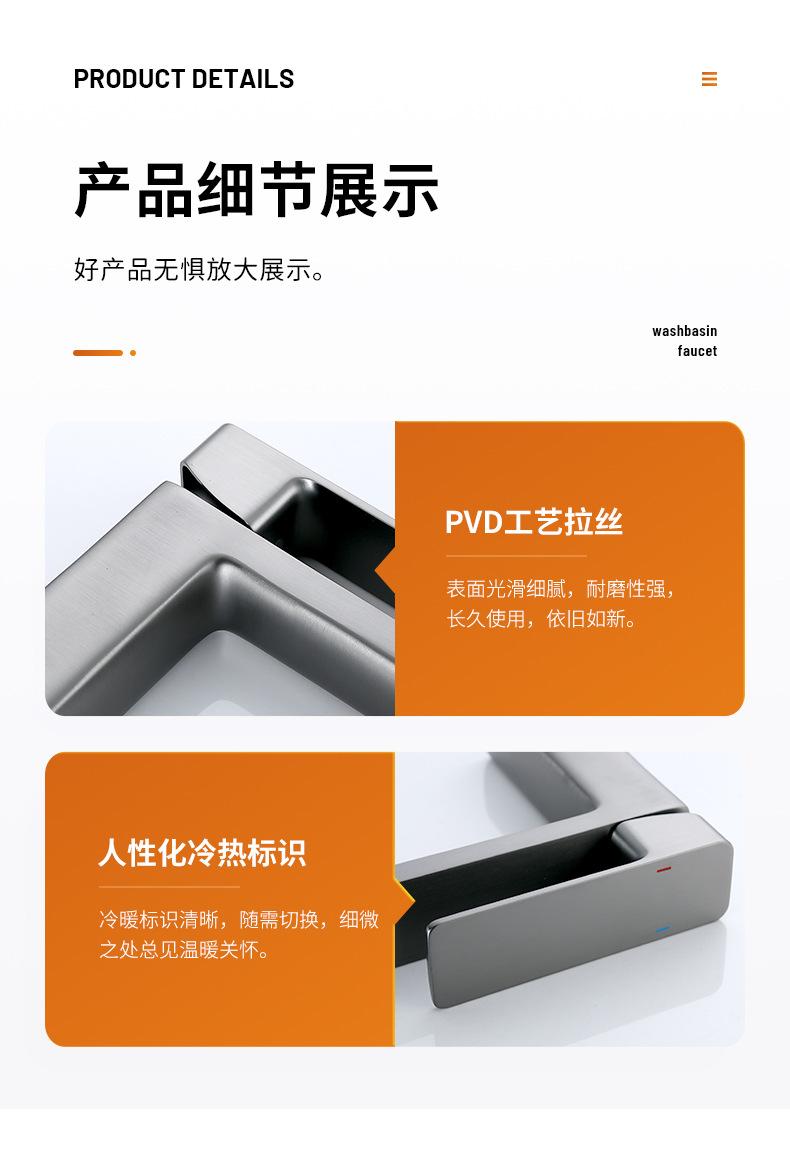 面盆龙头3_08