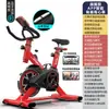 Bicicleta Ergométrica Dinâmica, Equipamento de Fitness para Casa, Bicicleta Silenciosa para Esportes Indoor, Bicicleta Ergométrica, Personalizável