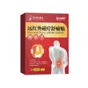 Parche de Bianstone para Vértebras Lumbares, Parche Corporal para Dolor Lumbar, Producto Oficial Genuino, 10 Parches/Caja, Dispositivo Médico para Relajación Muscular