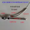 Máquina perforadora radial Zhongjie de Shenyang accesorios para tubería de agua Z3080Z3050 soporte de pieza de acero asiento de ajuste ensamblaje de enfriamiento agua pulverizada