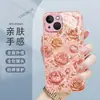 Producto transfronterizo de Temu: Rosa chapado en oro con lazo tachonado de diamantes, estilo palacio coquette, funda de teléfono de lujo ligero para niñas