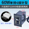 Controlador de velocidad US-52 interruptor para motor de CA con engranajes 15W60W90W120W180W250W cinta transportadora