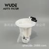 Filtro de gasolina integrado para coche con chip Wing Leopard 42072-aj060
