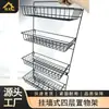 Fabricante da Fonte Rack de Suspensão Lateral Externa Armazenamento na Parede do Dormitório Coisas Boas Armazenamento na Parede Rack de Armazenamento de Montagem na Parede Rack de Armazenamento