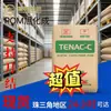 Pom Zhangjiagang Asahi Kasei 5520 Partículas com Boa Resistência ao Tempo Acessórios para Motores Peças Automotivas Tubos de Motor