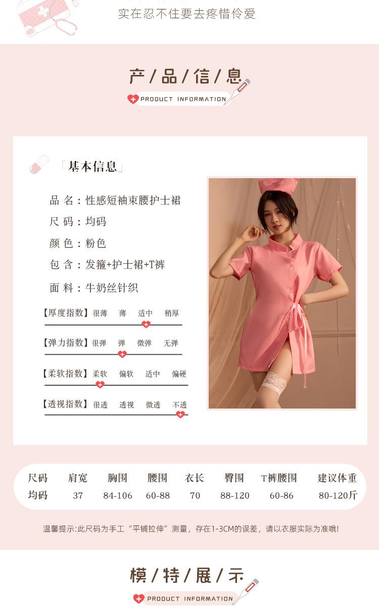 粉钻详情_05