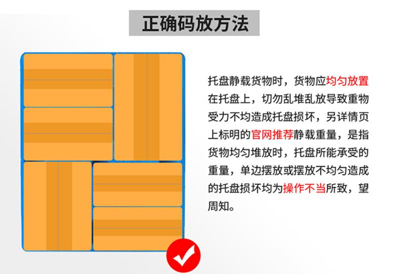 重托网格双面_27.jpg
