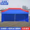 Toldo para Exteriores Parasol Plegable Telescópico Carpa Paraguas Grande para Uso Comercial Impermeable Plaza del Mercado Nocturno Paraguas de Sol de Cuatro Patas