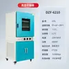 Horno de Secado al Vacío Temperatura Constante Secado al Vacío Acero Inoxidable Grado Industrial Horno de Horneado Pequeño Alta Temperatura Industrial de Laboratorio