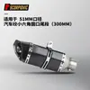 Tubo de escape universal para motocicleta fibra de carbono imitação completa hexagonal pequeno NINJA400 GSX250 CBR650 R3