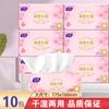 Agitar Tono Mismo Estilo Jinlaia Flor de Cerezo 300 Papel-dibujo Bienestar Estilo Papel de Seda Pulpa de Madera Cruda Bolsa Grande para el Hogar