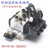 Válvula Solenoide para Máquina de Padrão de Computador 4V110-06 Carro de Computador 2516/3020 Conjunto de Válvula Solenoide Pneumática CC 24V