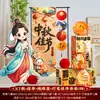 Juego de Faroles de Tela de Pie para Festival de Medio Otoño para Tienda y Sala de Estar, Decoración de Estilo Antiguo para Registro de Festival de Medio Otoño, Bienvenida y Decoración de Fotos