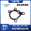 Para Ford Land Rover 2.0T assento da bomba de óleo de alta pressão AG9G9A420BC LR025257 1682163