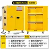 Gabinete de Carga y Almacenamiento de Baterías de Litio, Gabinete de Almacenamiento de Productos Químicos Peligrosos, Gabinete Industrial Antiexplosión, Gabinete de Laboratorio, Caja Antiexplosión para Reactivos