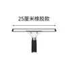 Limpieza de cristales limpieza del hogar raspador especial para cristales limpiacristales de suelo raspador de cristal para mesa de comedor encimera