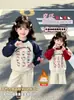 Sudadera de Otoño e Invierno para Niña 2026 Nuevo Estilo Infantil Elegante Versión Coreana Niña Primavera y Otoño Forro Polar Engrosado Dibujos Animados Bloque de Color Top