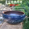 Tanque de Agua para Flores para Cultivar Nenúfares, Tanque de Peces Hidropónico para Acuicultura, Macetas de Cerámica, Barril Profundo de Loto Antiguo de Gran Diámetro Tanque Feng Shui
