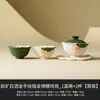 Cerámica Pintada a Mano de Mineral Blanco de Roca de Fábrica Juego de Té Kung Fu Taza de Té Especial con Tapa para Jóvenes para Preparar Té