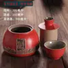 Calentador de vino amarillo de cerámica, Calentador de vino de estilo tradicional, Olla de vino de media libra para uso doméstico, Vasos de vino blanco de 0.1 kg, Calentador de vino estilo chino, Set de vino