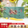 História em quadrinhos quatro obras-primas dos estudos nacionais chineses pequeno livro de incenso jornada para o oeste registros históricos mitologia chinesa história bolso bolso livro de bolso
