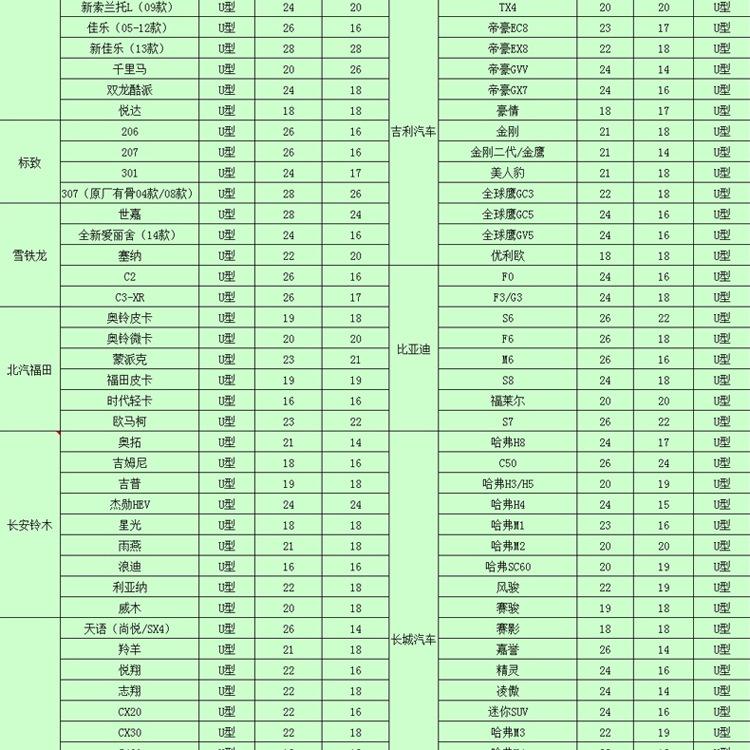 无骨有骨-副本最终-副本_08