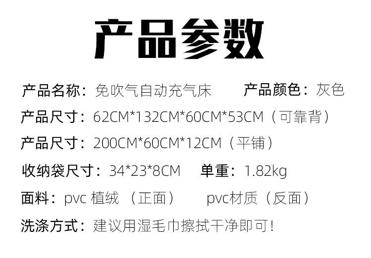 户外垫子_01