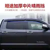 Tixinrui es Adecuado para Coches Toyota Tundra Modificados con Luces, Bloqueo de Arena y Grava para Ventanas de Coche, Deflectores de Lluvia para Techo de Coche