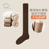Meias 7/8 masculinas longas outono e inverno forradas com fleece grossas de caxemira quentes para coxa respiráveis absorventes de suor meias masculinas grossas de inverno