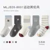 Calcetines deportivos de algodón sin costuras para niños y niñas, transpirables, absorbentes de sudor, antibacterianos, resistentes al desgaste, antipelusas, calcetines de media pantorrilla para niños pequeños