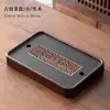 Bandeja de té de piedra negra imitación, juego de té integrado totalmente automático, uso doméstico, adecuado para té kung fu, compatible con placas de inducción, mesa de té grande para sala de estar, material natural