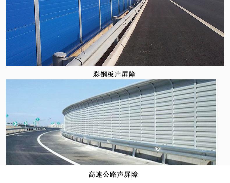 声屏障详情页_09.jpg