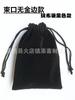 Bolsa de Terciopelo Phnom Penh, Bolsa para Regalo de Retorno, Bolsa para Joyería, Empaque para Joyería, Bolsa de la Suerte, Bolsa con Punta de Cuerda de Mano, Bolsa de Terciopelo Boca Dorada de Juguete Cultural