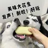 Juguete para perro con forma de cacahuete, juguete masticable, duradero y que hace ruido, un eliminador de aburrimiento para perros grandes y medianos, indestructible para Corgis y Golden Retrievers