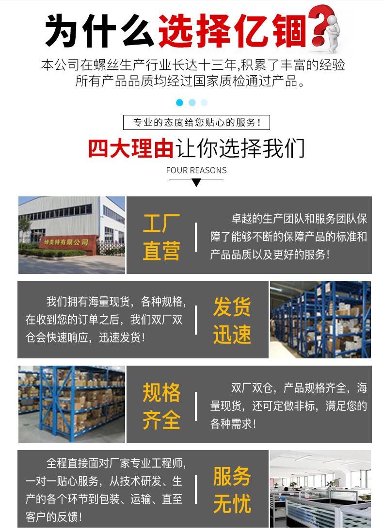 详情图片_8