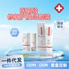 Equipo Médico y Productos para el Cuidado de la Piel al por Mayor Solución Original Water Light Spray Hidratante Emulsión de Agua Crema Limpiador Facial Set