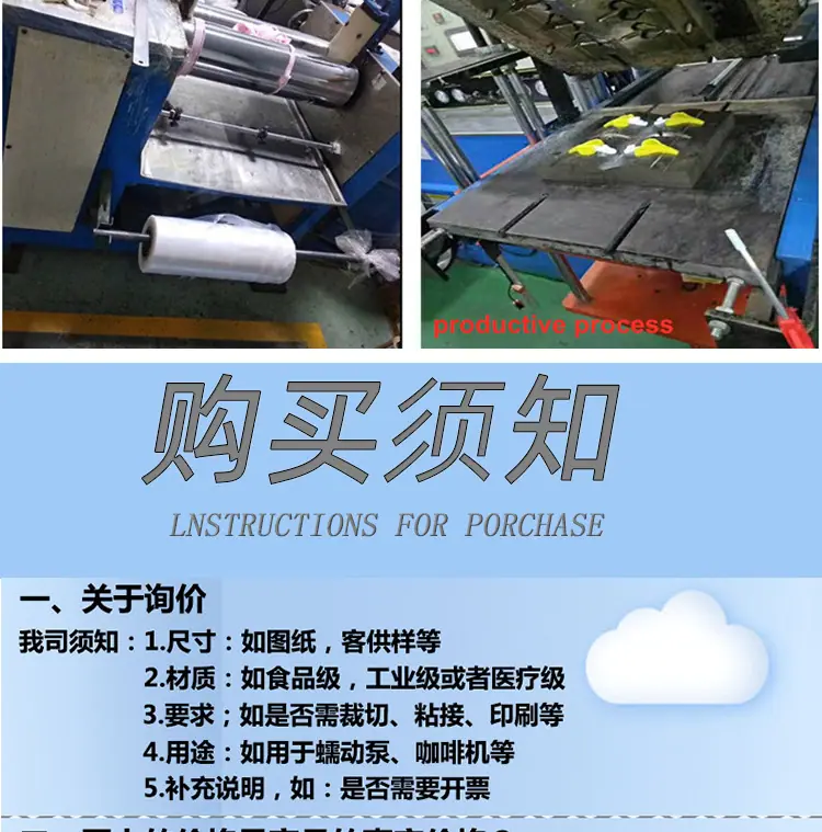 硅胶发泡条