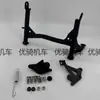Adecuado para Honda Cm300 Soporte Central Cm500 Soporte Grande Soporte Principal Escalera Grande Trípode Grande Accesorios de Modificación Soporte Central