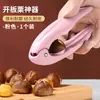 Abrecastañas, Cuchillo para pelar castañas, Pinza, Herramienta para abrir cáscaras, Herramienta para pelar, Máquina de corte transversal