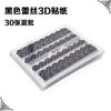 Transfronterizo AliExpress ebay al por mayor pegatinas de uñas de encaje blanco encaje blanco 30 exquisitas y elegantes