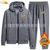 Trajes Deportivos y de Ocio Gruesos de Terciopelo Cálido para Hombre de Otoño e Invierno, Trajes con Capucha de Moda para Adultos Mayores