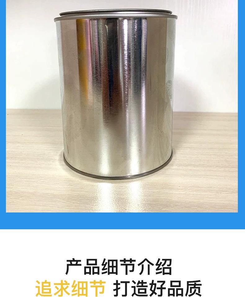 1升圆桶_05.jpg