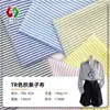 Tela Rayada Tejida de Color Tr 140g Mezcla de Poliéster-Viscosa Camisa Antiarrugas Chaqueta Casual Tela Rayada Tejida Venta al Por Mayor
