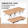 Cama plegable exterior de aleación de aluminio 7075 ensanchada, cama portátil para acampar, cama de doble propósito alta y baja para descanso al mediodía