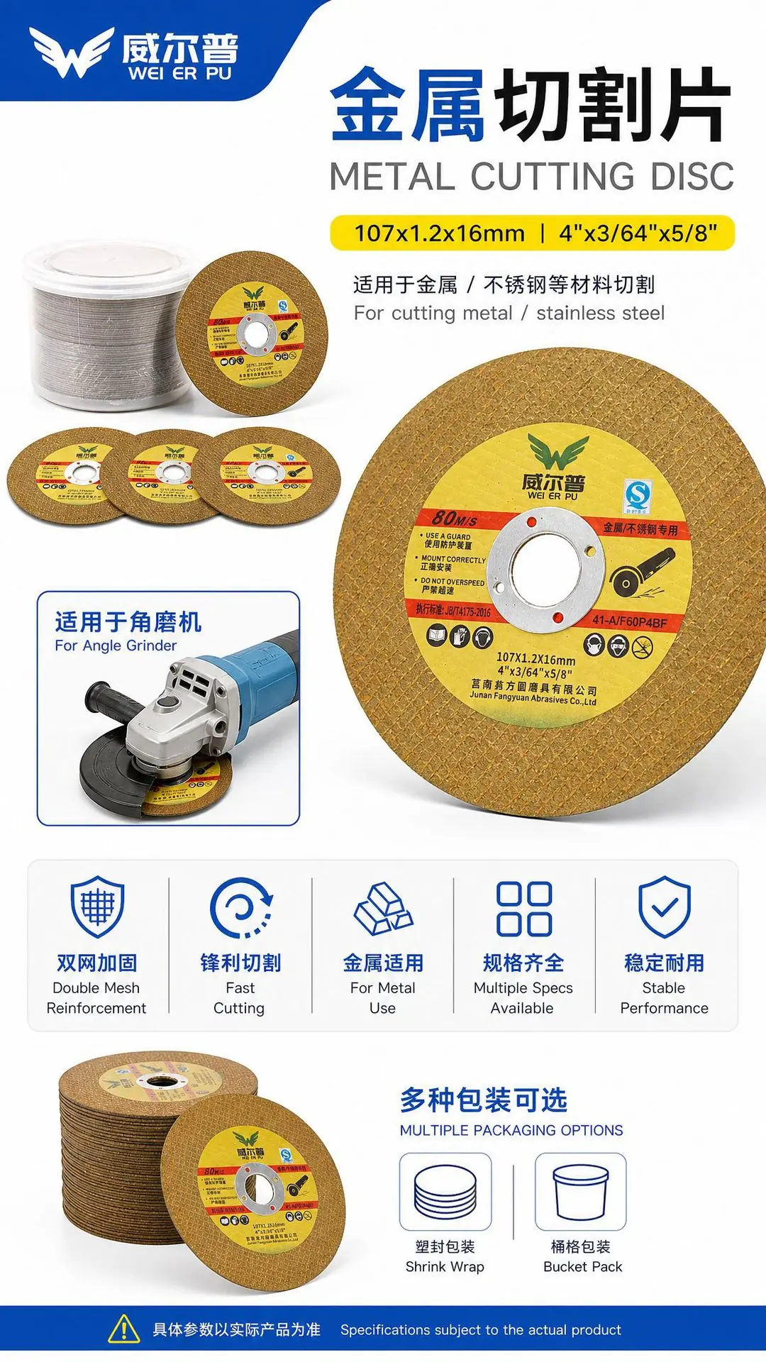 产品介绍.png