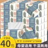 100 Pacotes de Papel Toalha Comercial para Catering, Atacado em Larga Escala, Toalhas de Papel Não Domésticas para Secar as Mãos, Dropshipping