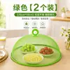 Nueva cubierta de comida de verano para mesa de comedor, a prueba de insectos y polvo, cubre las sobras de comida, una herramienta mágica para prevenir moscas y mosquitos