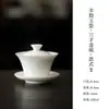 Xícara de Chá de Porcelana Branca das Dinastias Tang e Song, Xícara de Degustação de Porcelana Branca de Dehua, Conjunto de Chá Kung Fu, Xícara de Cerâmica para Beber Chá Doméstica Individual, Tang e Song