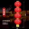 Faroles Bafu, Faroles Rojos de Melón de Invierno, Faroles Plegables de Seda Impermeables para Exteriores, Decoraciones del Festival de Primavera con el Carácter '' en Cadenas de Tres, Cuatro o Cinco