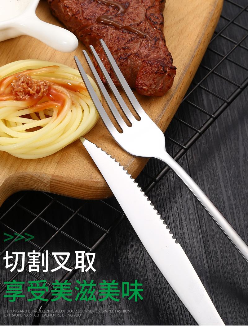 09西餐具套餐_03.jpg